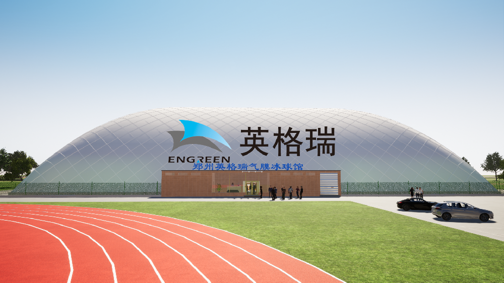 在氣膜體育館里搭建冰球運動館，一年四季都能享受滑冰樂趣！